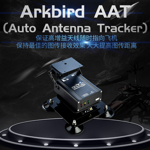 Original Arkbird FPV Auto Antenna Tracker Long Range System Gimbal for 1.2GHz/2.4G/5.8GHz Video Transmitter APM PIX FPV FC ► Photo 1/6