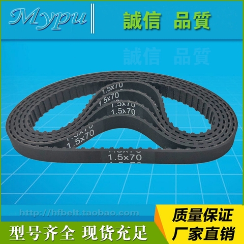 Rubber synchronous belt 1.5x70/90/118/130/134 mission belt synchronous belt analog system synchronous belt ► Photo 1/2