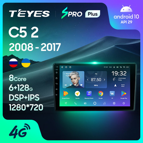 TEYES SPRO For Citroen C5 2 2008 - 2017 Car Radio Multimedia Video Player Navigation GPS Android 8.1 No 2din 2 din dvd ► Photo 1/6