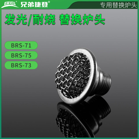 BRS BRS-71 Parts Seven Star Stove Gas Special Stove Head Seven Star Stove Head Head Stove Head ► Photo 1/3