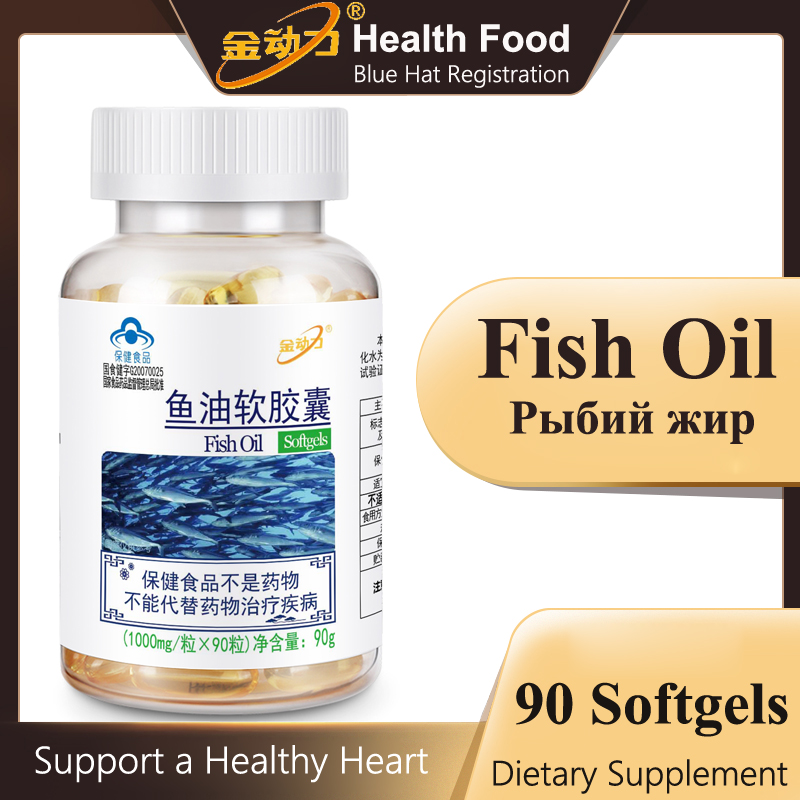 Best Omega3 Fish Oil High EPA and DHA Fatty Acids Dietary Supplement