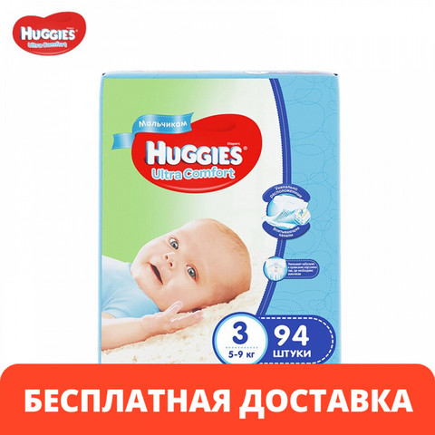 Disposable Diapers HUGGIES Ultra Comfort 5-9 kg, size 3, boy, 94 ► Photo 1/4