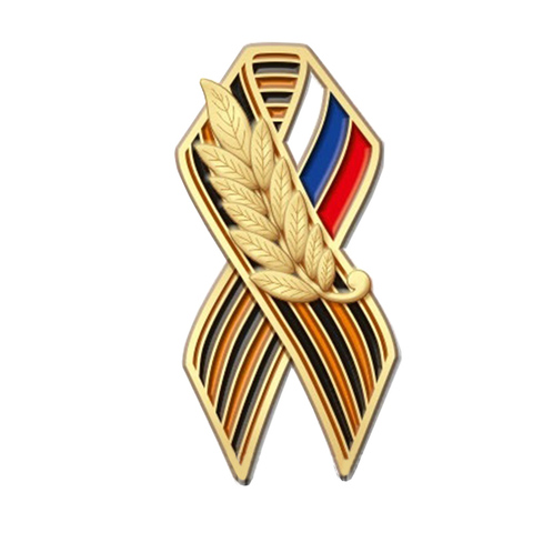 St. George ribbon sign badge with Russian flag (75 years of Victory) ► Photo 1/1