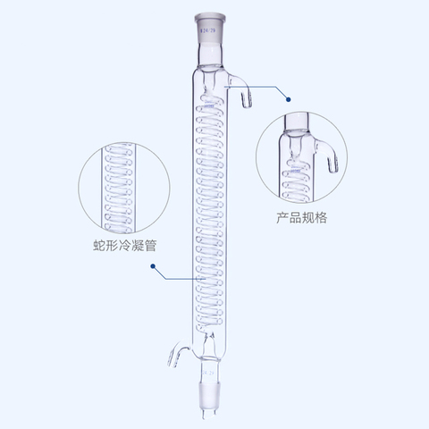 24/29 Joints Condenser 200mm Condenser Coil Glass Condenser Glassware Laboratory Supplies Transparent ► Photo 1/1