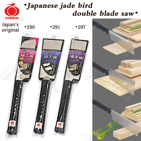 Japanese Jade bird double blade saw 180 series hand saw woodworking saw guitar hand mortise-board saw original import ► Photo 1/6
