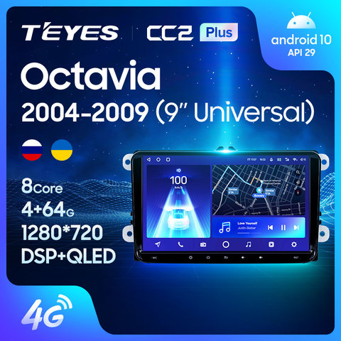 TEYES CC2 For Skoda Octavia 2 2004 2009 Car Radio Multimedia Video Player Navigation GPS Android Accessories Sedan No dvd 2din ► Photo 1/6