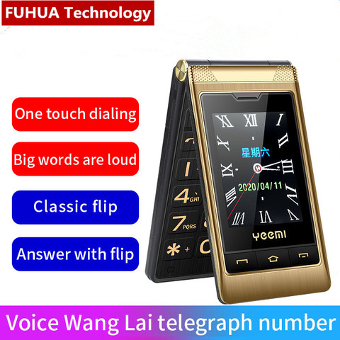 Gift Leather Bag Yeemi G10-C Dual Display Dual Sim 5900mAh Flip Mobile Cell Phone Big Keyboard Big Voice GSM 2G Elderly Cell ► Photo 1/6