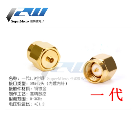 RF coaxial connector SMA to IPEX connector test IPX one three four generations of copper stainless steel JJKK male and female ► Photo 1/4