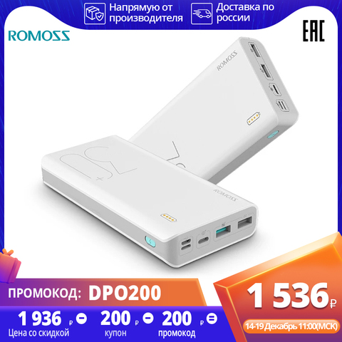 30000mAh ROMOSS Sense 8 + Power Bank Portable External Battery QC two-way fast charging portable external Akku ► Photo 1/6