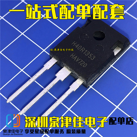 100%  Original New   H40R1353 IGBT 40A/1350V ► Photo 1/3