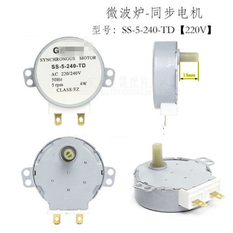 Microwave Oven Synchronous Motor For Galanz SS-5-240-TD AC220V ► Photo 1/1
