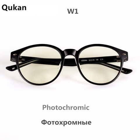 Fast shipping Qukan W1 Anti-blue-rays Photochromic Protective Glass Eye Protector For Play Sport Phone/PC , B1 Update ► Photo 1/6