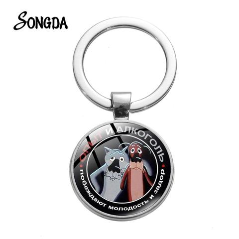 Wolf Dog Pendant Key Chains 3D Print Glass Dome Key Ring Holder CCCP USSR Soviet Keychain Men Women Jewelry Gift Friends ► Photo 1/6