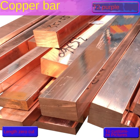 8x20x200mm High Quality T2 Red Copper Shaft Square Flat Bar Model Maker DIY material 4x40x200mm 4x20x200mm 2x20x200mm 5x40x200mm ► Photo 1/4