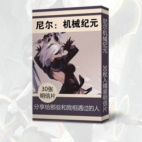 30pcs Hot Game NieR:Automata Anime Cards Postcard Greeting Card Message Card Christmas Gift Toys for Children ► Photo 1/1