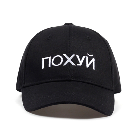 2022 new High Quality Cotton Russian Letter Snapback Cap For Men Women Hip Hop Dad Hat Baseball Cap Bone Garros ► Photo 1/6