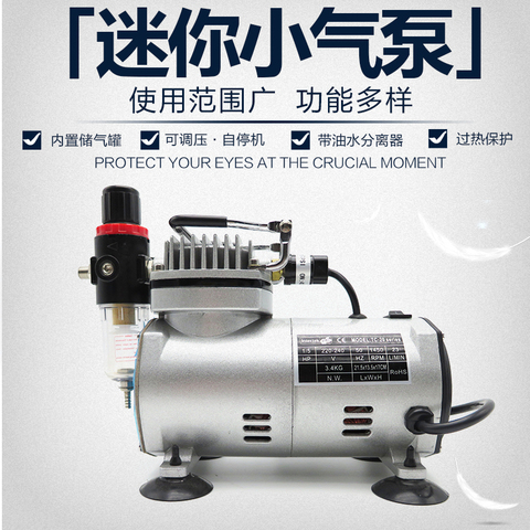 Gundam model color spray paint air pump mini air compressor furniture repair pump cake making painting ► Photo 1/1