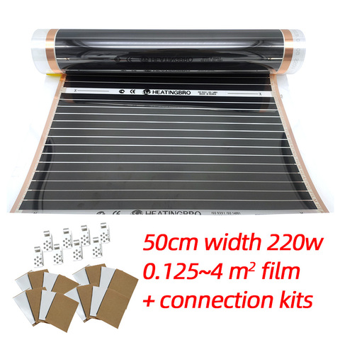 220V 0.125~4 sqm 50cm width 220W/sqm Far Infrared Electric Floor Heating Warm floor Underfloor Warming Film Electrical mat ► Photo 1/6