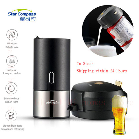 Starcompass Portable Beer Foam Machine Special Purpose for Bottled Beer and Canned Beer Portable Beer Foam Machine Scale Gyro ► Photo 1/6