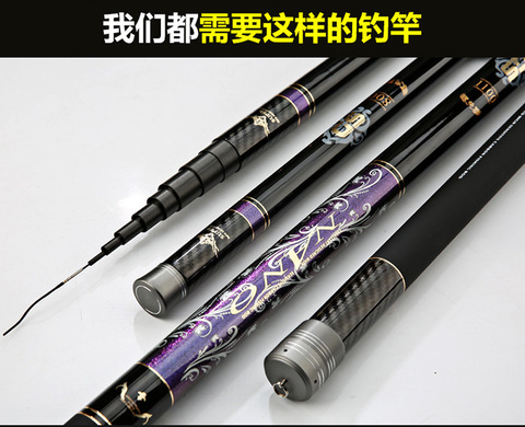 Bare carbon long fishing rod 8-15 meters ultra hard carbon hand fishing rod stream rod good waist power no coating pure carbon ► Photo 1/6