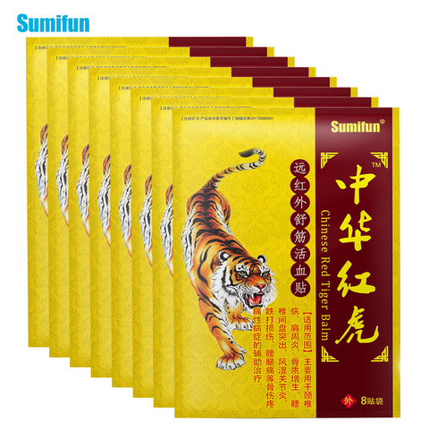 Sumifun 8pcs/Bag Tiger Balm Plaster Herbal Balm Capsicum Plaster For Joint Rheumatoid Arthritis Pain Muscle Pain Relief Plaster ► Photo 1/6