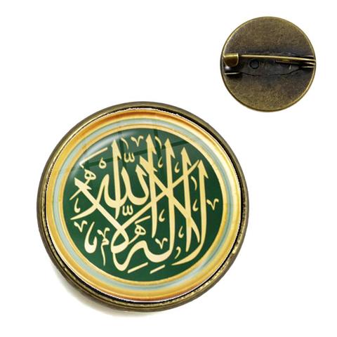 Islamic Allah Brooches For Men Women 20mm Glass Cabochon Collar Pins Religious Muslim Badge Jewelry Accessories Wholesale Gift ► Photo 1/6