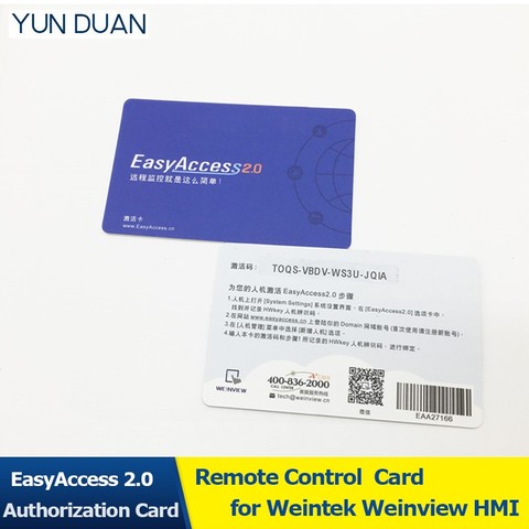EasyAccess 2.0 Authorization Card Remote Control for Weintek Weinview HMI ► Photo 1/4