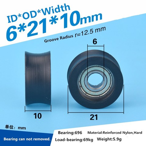 10pcs 6x21x10mm nylon Plastic U-shaped groove roller guide wheel R12.5mm track delrin wrapped 625ZZ bearing pulley ► Photo 1/4