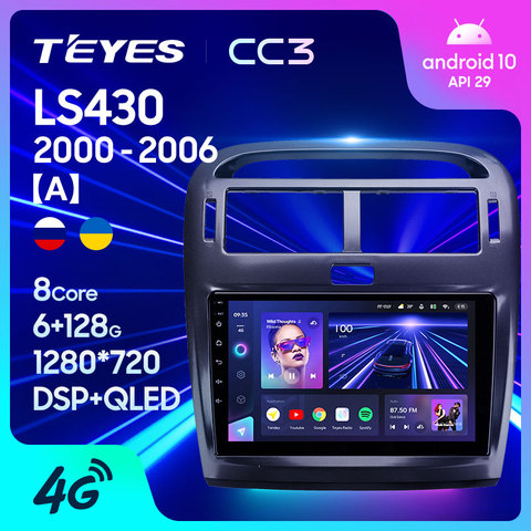 TEYES CC3 For Lexus LS430 XF30 LS 430 2000 - 2006 For Toyota Celsior XF30 Car Radio Multimedia Video Player Navigation stereo GPS Android 10 No 2din 2 din dvd ► Photo 1/6