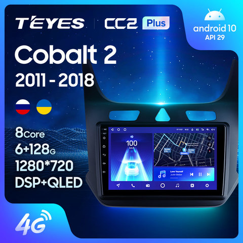 TEYES CC2 For Chevrolet Cobalt 2 2011 2022 Car Radio Multimedia Video Player Navigation GPS Android 8.1 No 2din 2 din dvd ► Photo 1/6