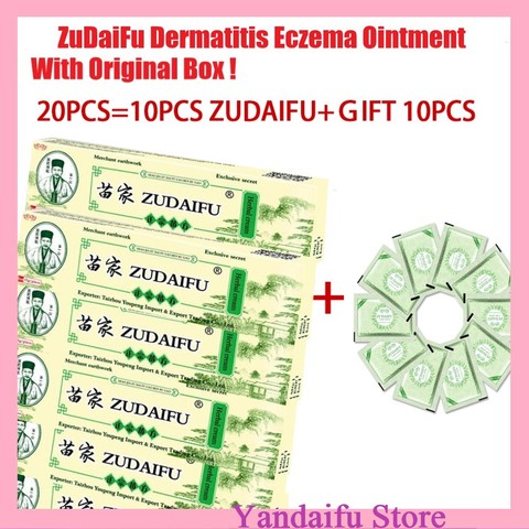 Hot Selling ZUDAIFU Body Psoriasis Cream 20Piece =10 Piece15G +Gift 10Pcs 2.3G Yiganerjing ► Photo 1/5