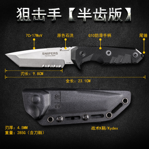 HX OUTDOORS Tactical knife survival saber self-defense outdoor knife high hardness straight knife field portable tool ► Photo 1/6