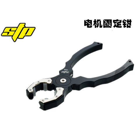 STP Multifunction Pliers Motor Fixed Clamp Wrench Tool For DIY Drone Quadcopter Spare Parts ► Photo 1/5