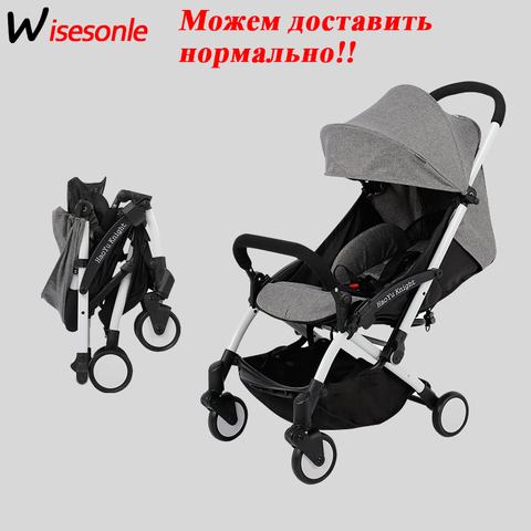 Wisesonle Carrinho De Bebe Lightweight Stroller Quick Folding Stroller Aluminum Alloy Baby strollers ► Photo 1/6