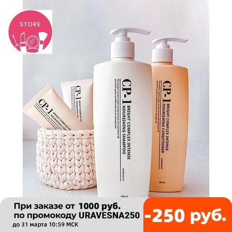 Esthetic House CP-1 Shampoo and Conditioner Korean Cosmetics hair care shampoo profissional ► Photo 1/3