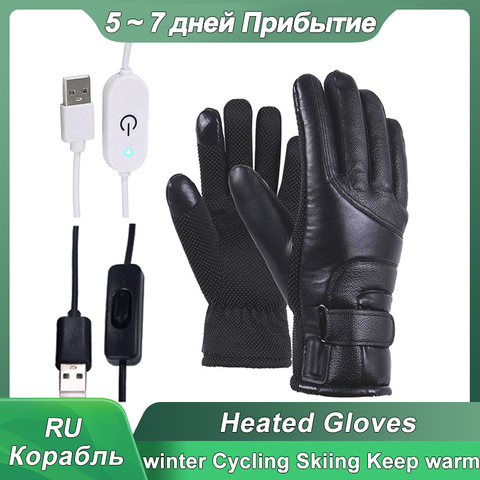 Motorcycle Electric Heated Gloves Polyester & Cotton Windproof Cycling Skiing Warm Heating Gloves USB Powered For Men Women ► Photo 1/6