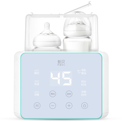 Baby Bottle Warmer & Bottle Sterilizer, Double Bottle Warmer for Breast Milk, LCD Display Accurate Temperature Control ► Photo 1/6