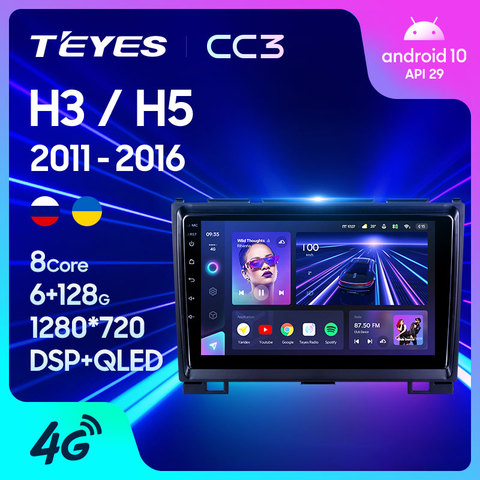 TEYES CC3 For GREAT WALL Haval H3 H5 2011 2013 2014 2015 2016 Car Radio Multimedia Video Player Navigation stereo GPS Android 10 No 2din 2 din dvd ► Photo 1/6