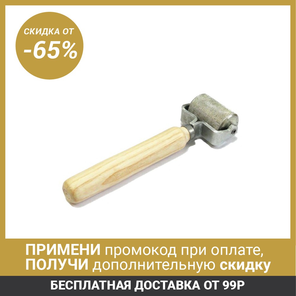 Small metal roller, width 3 cm 2581633 ► Photo 1/1