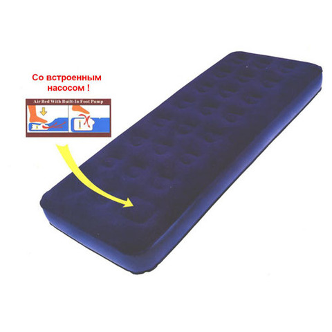 Inflatable bed mattress with built-in pump ► Photo 1/1