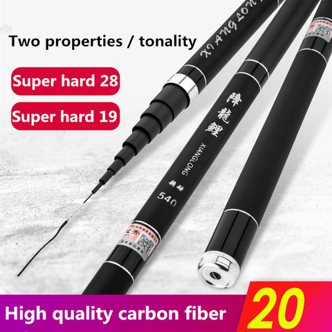 VBONI High quality super Light hard carbon fiber telescopic fishing rod freshwater hand pole 3.6/4.5/5.4/6.3/7/8/9M stream pole ► Photo 1/6
