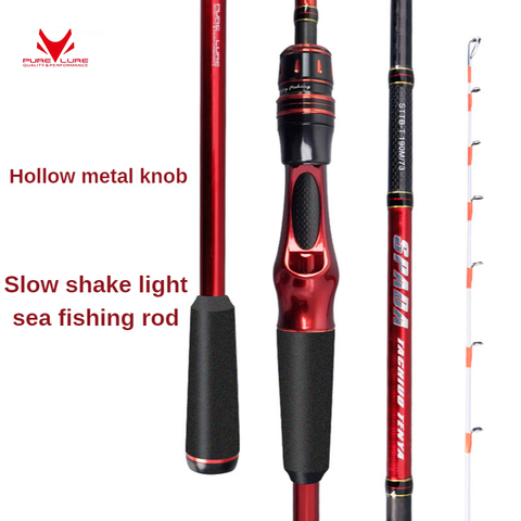 PURELUREGun handle sea fishing rod luya rod drop wheel set high carbon 1.9 meters throwing rod long shot throwing rod ► Photo 1/5