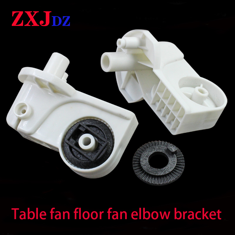1pc Fan Bent Neck Bracket Electric Fan Accessories Electric Fan