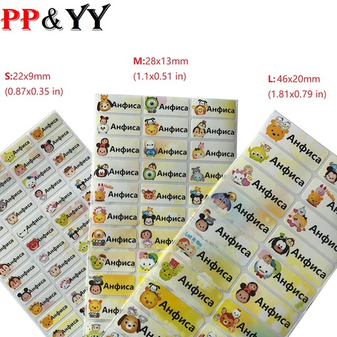 Mickey Cute Cartoon  Custom Name Stickers Waterproof Tag Labels For Children Personal Scrapbook School Stationery ► Photo 1/5