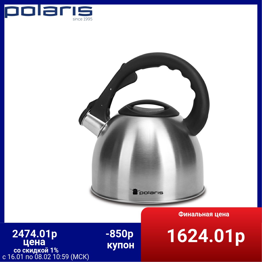 Kettle with whistle Polaris verde-2. 2L ► Photo 1/4