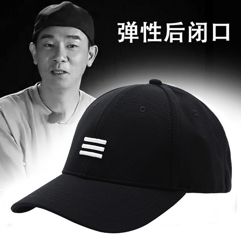 Man Fitted Hip Hop Hats Male Back Closed Outdoors Sun Hat Summer Male Peaked Cap Back Wear Hip hop Hat Plus Size Baseball Cap ► Photo 1/5