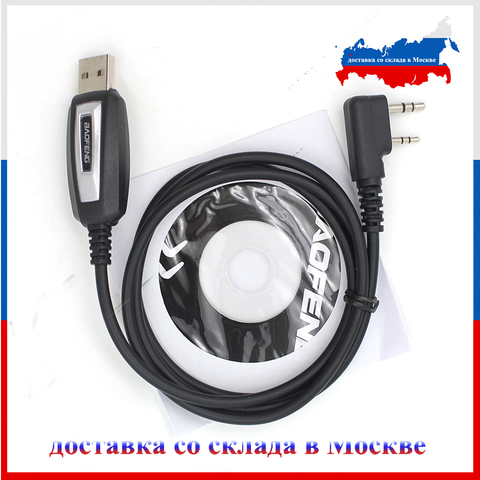 BAOFENG Programming Cable For UV-5R UV-82 BF-888S BF-UVB2 Plus etc Handheld Radio with K1 Plug USB-K1 ► Photo 1/6