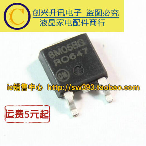 Original 5pcs/ 8M05BG  MC78M05BDTRKG   TO-252/ ► Photo 1/1