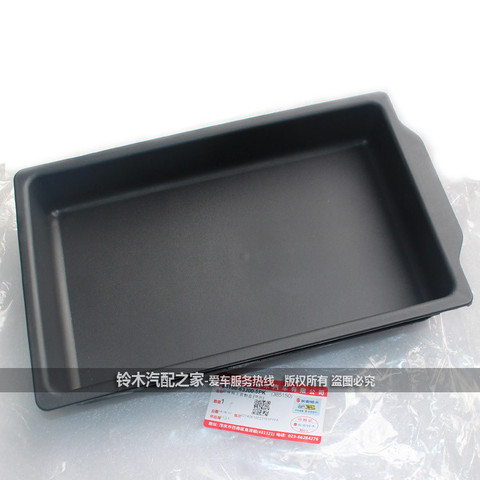 Seat Lower storage box for  Sx4 Swift Lower drawer 85150-63J00-5PK ► Photo 1/1