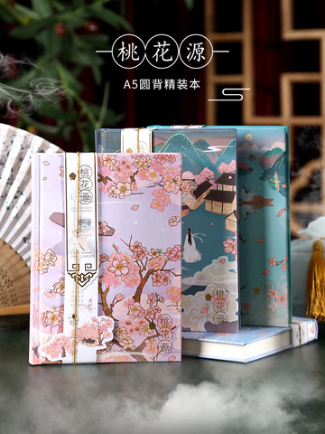 China Style Notebook Multi Functional Horizontal Line Blank Grid Notebook A5 Creative Student Notebook 1PCS ► Photo 1/6